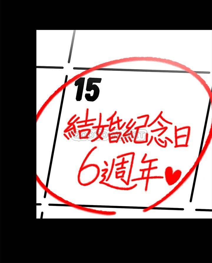 [韩国漫画] 帐篷里的秘密 剧情,熟女人妻,巨乳大奶#[53P]-22