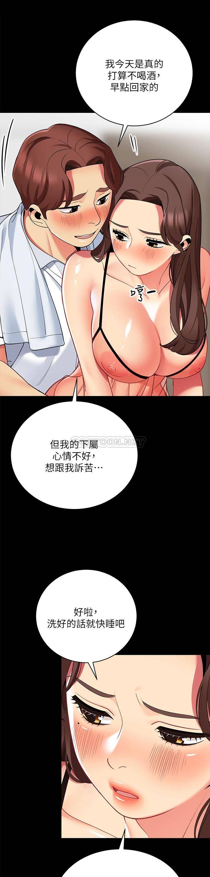 [韩国漫画] 帐篷里的秘密 剧情,熟女人妻,巨乳大奶#[53P]-25