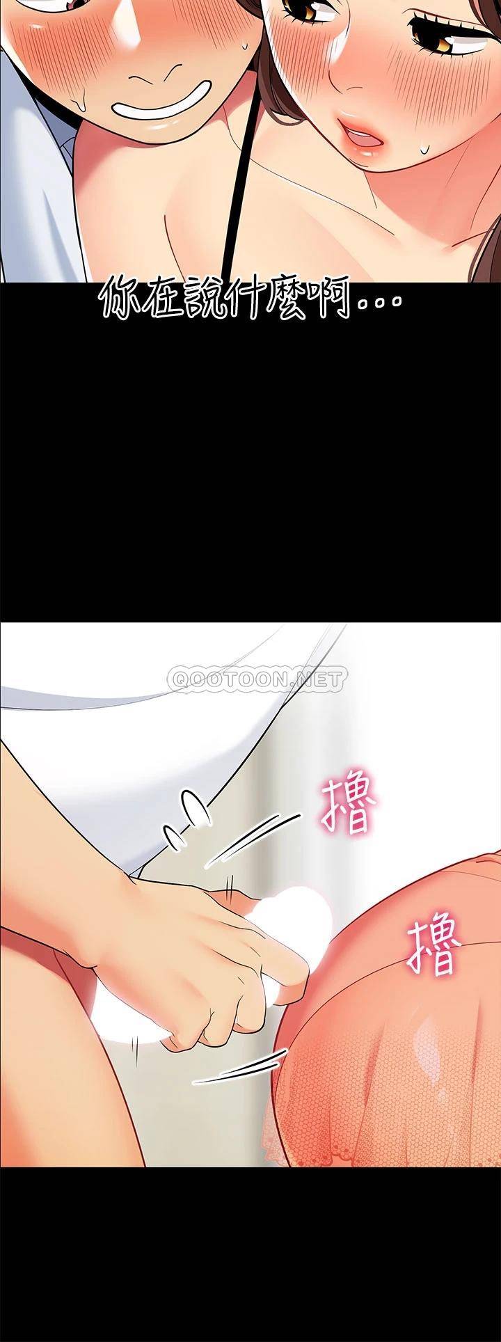 [韩国漫画] 帐篷里的秘密 剧情,熟女人妻,巨乳大奶#[53P]-30