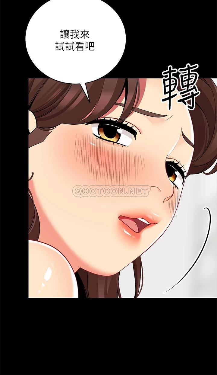 [韩国漫画] 帐篷里的秘密 剧情,熟女人妻,巨乳大奶#[53P]-32