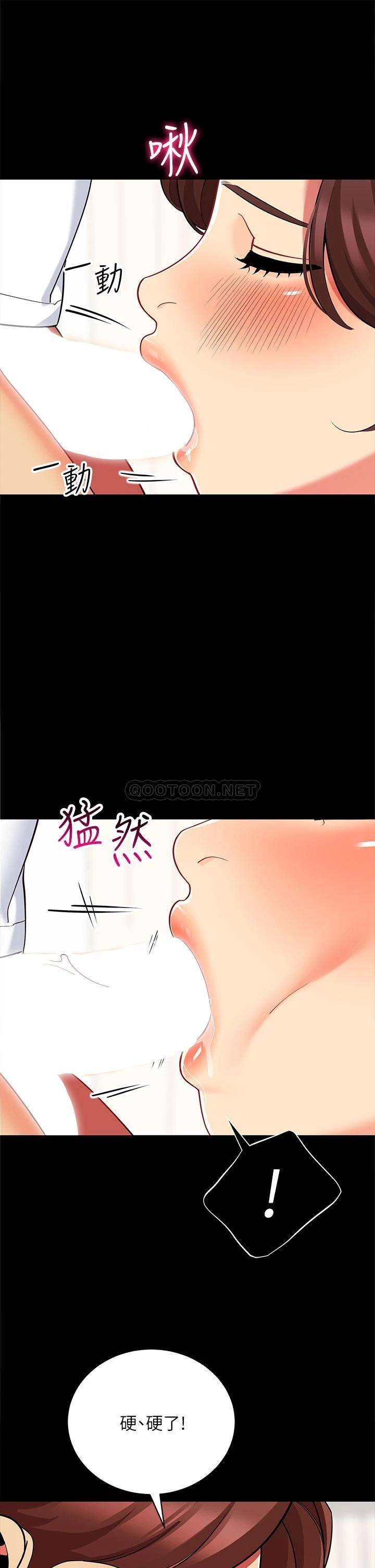 [韩国漫画] 帐篷里的秘密 剧情,熟女人妻,巨乳大奶#[53P]-35