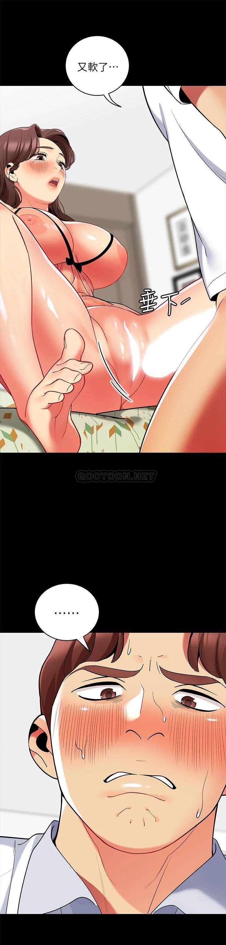 [韩国漫画] 帐篷里的秘密 剧情,熟女人妻,巨乳大奶#[53P]-40
