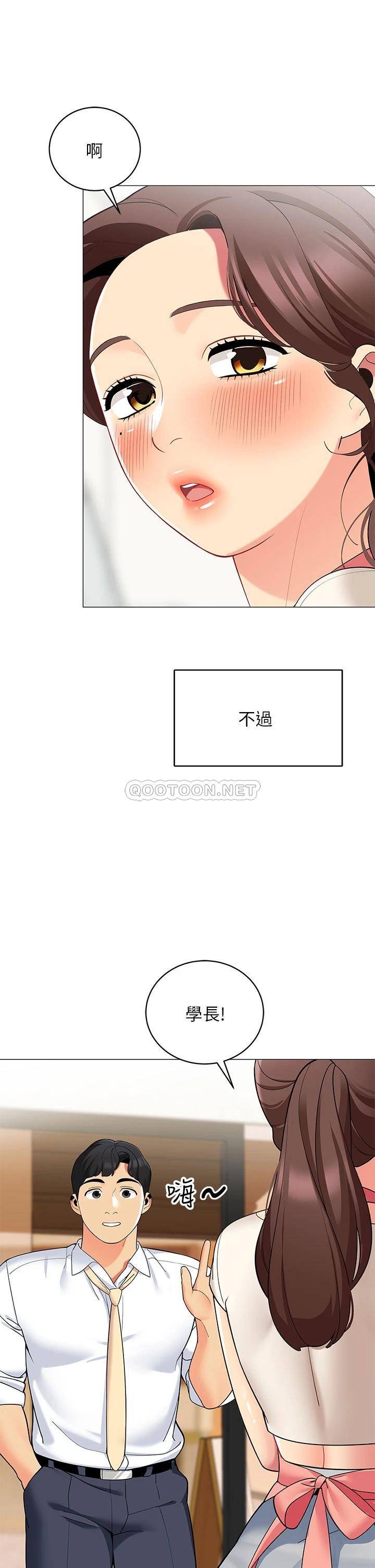 [韩国漫画] 帐篷里的秘密 剧情,熟女人妻,巨乳大奶#[53P]-46