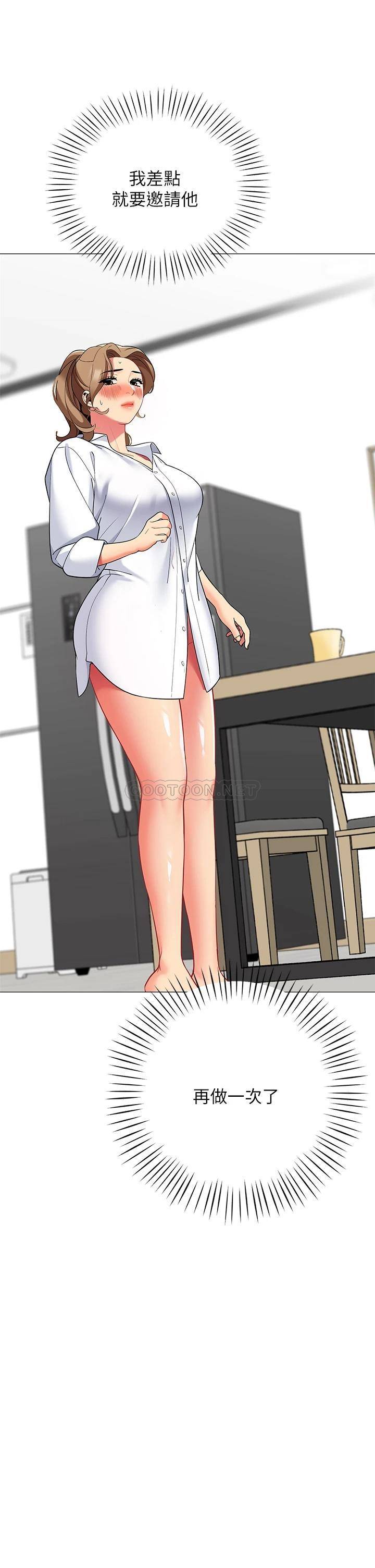 [韩国漫画] 帐篷里的秘密 剧情,熟女人妻,巨乳大奶#[53P]-5