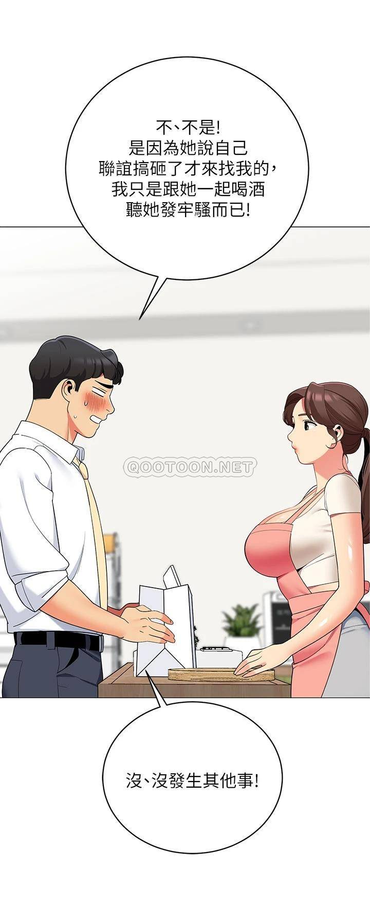 [韩国漫画] 帐篷里的秘密 剧情,熟女人妻,巨乳大奶#[53P]-51