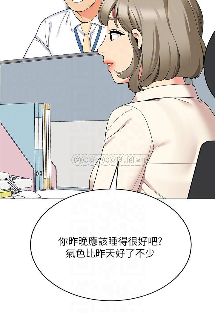 [韩国漫画] 帐篷里的秘密 剧情,熟女人妻,巨乳大奶#[53P]-8