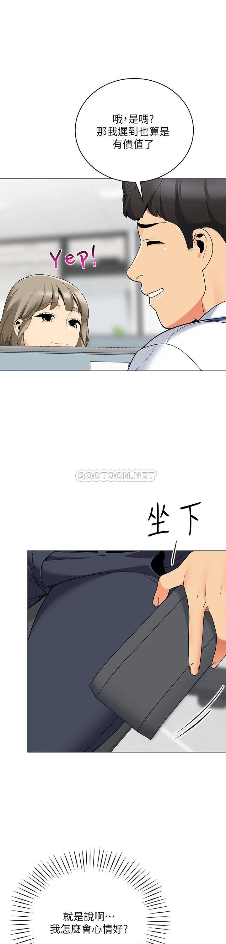 [韩国漫画] 帐篷里的秘密 剧情,熟女人妻,巨乳大奶#[53P]-9