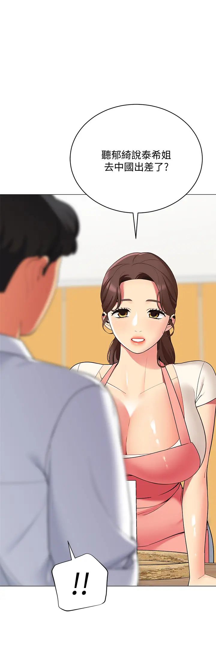 [Manhwa] Secrets in the tent Plot, mature woman, big breasts#[52P]-1