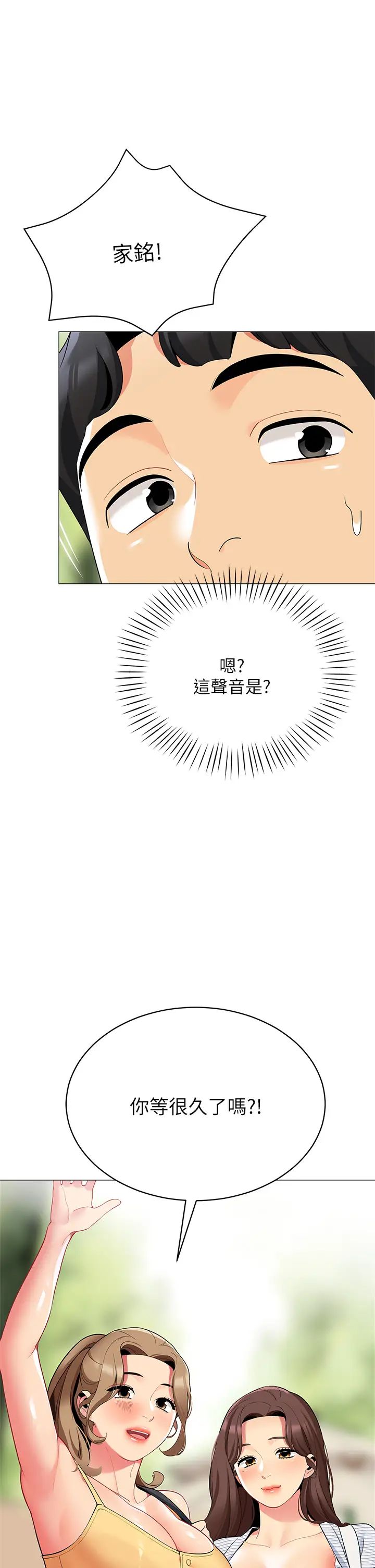 [Manhwa] Secrets in the tent Plot, mature woman, big breasts#[52P]-21