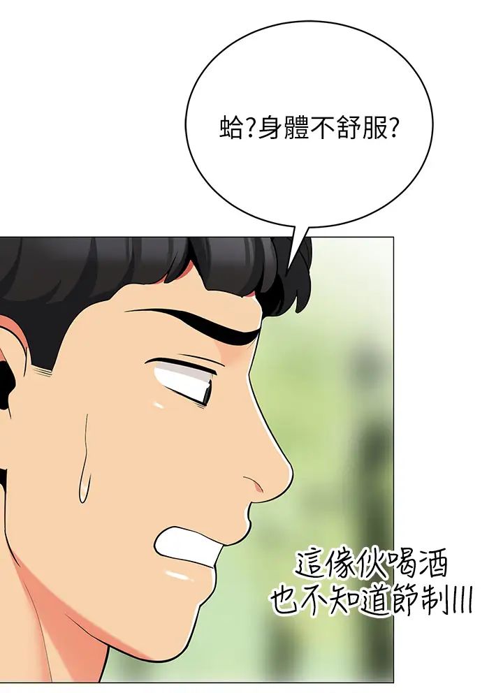 [Manhwa] Secrets in the tent Plot, mature woman, big breasts#[52P]-25