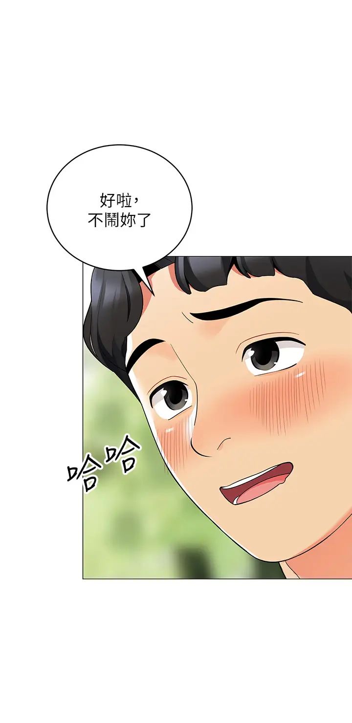 [Manhwa] Secrets in the tent Plot, mature woman, big breasts#[52P]-35