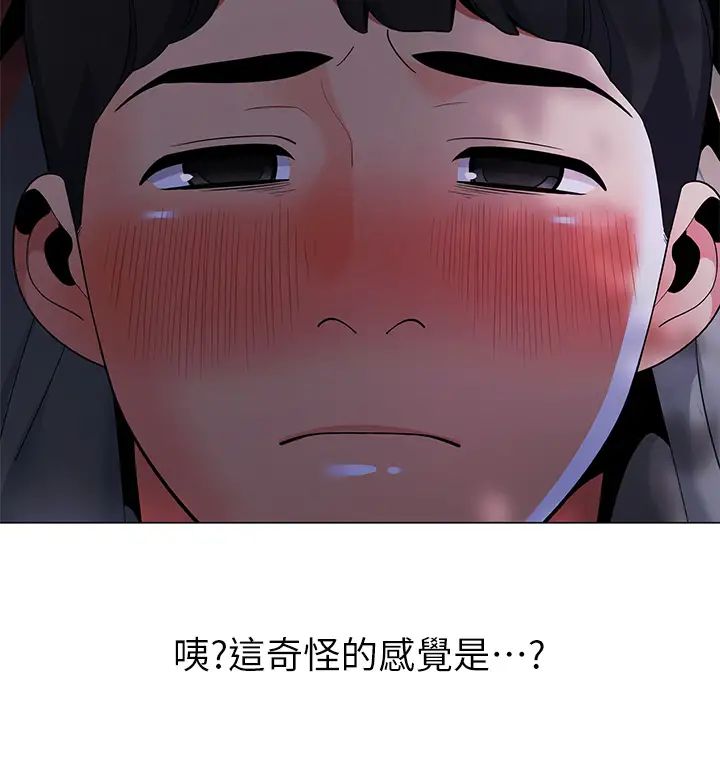 [Manhwa] Secrets in the tent Plot, mature woman, big breasts#[52P]-47