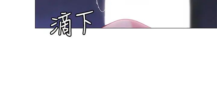 [Manhwa] Secrets in the tent Plot, mature woman, big breasts#[52P]-49