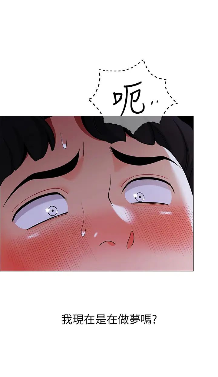 [Manhwa] Secrets in the tent Plot, mature woman, big breasts#[52P]-51