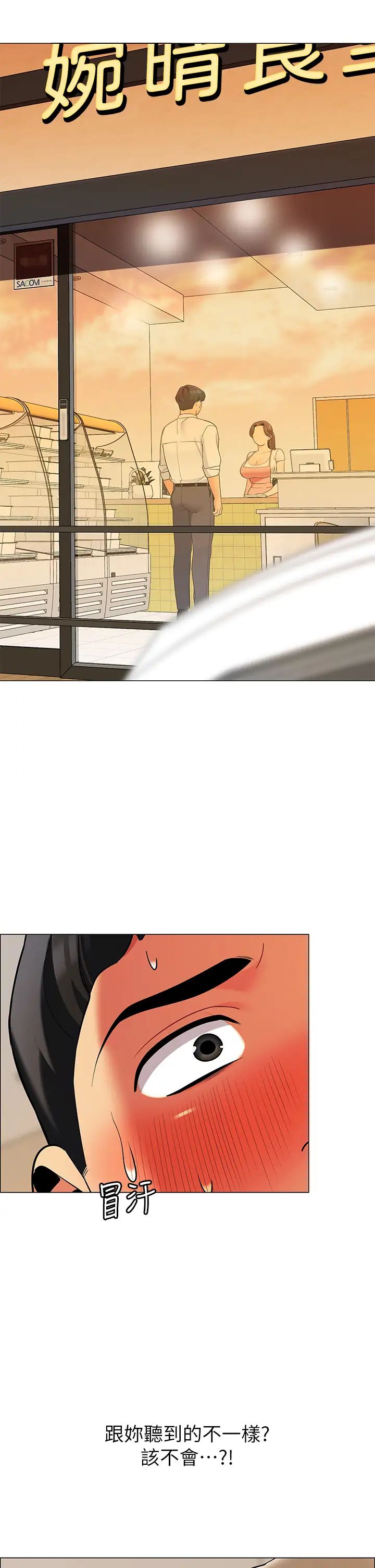 [Manhwa] Secrets in the tent Plot, mature woman, big breasts#[52P]-7