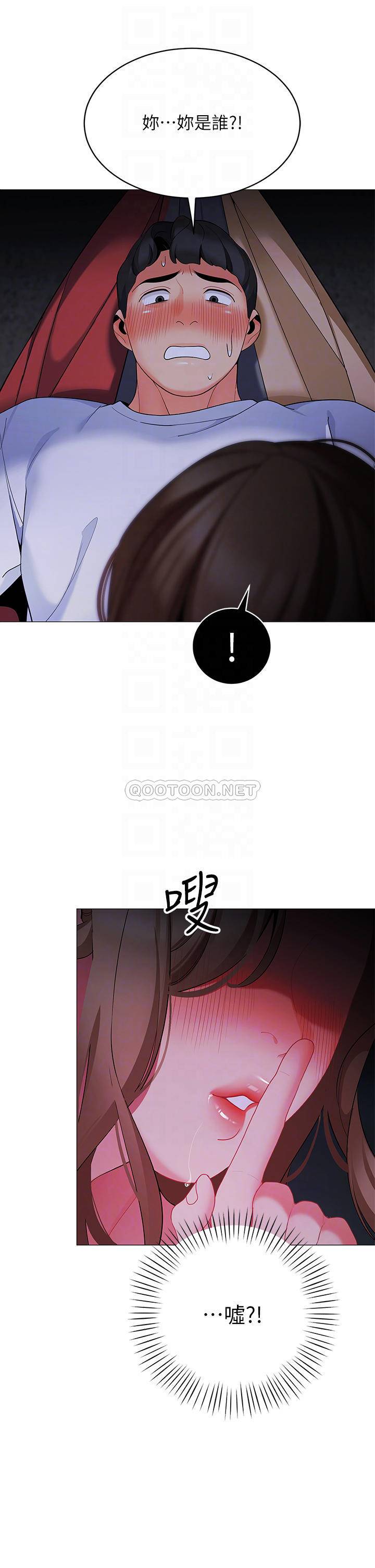 [韩国漫画] 帐篷里的秘密 剧情,熟女人妻,巨乳大奶#[49P]-10