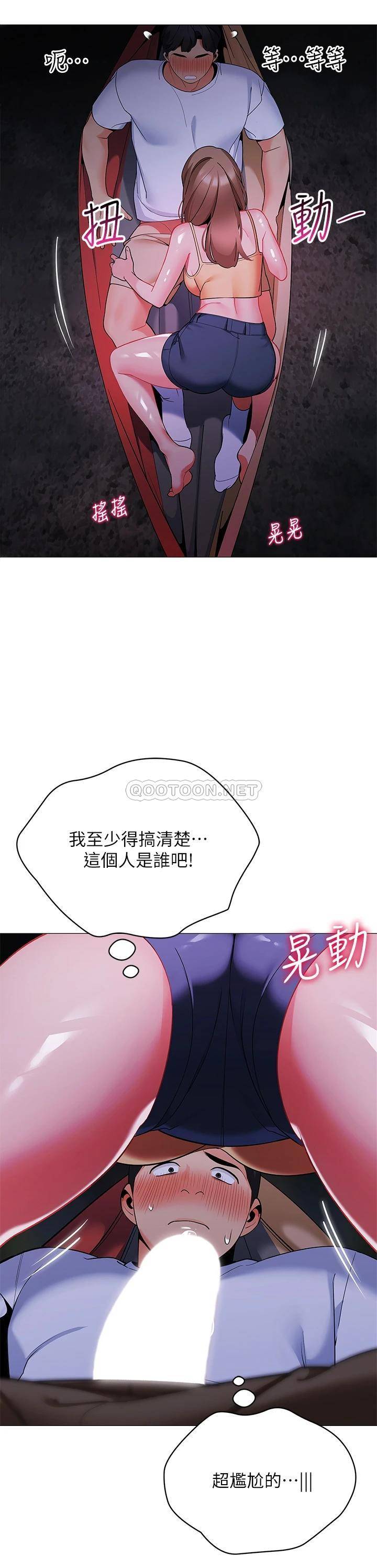 [韩国漫画] 帐篷里的秘密 剧情,熟女人妻,巨乳大奶#[49P]-11
