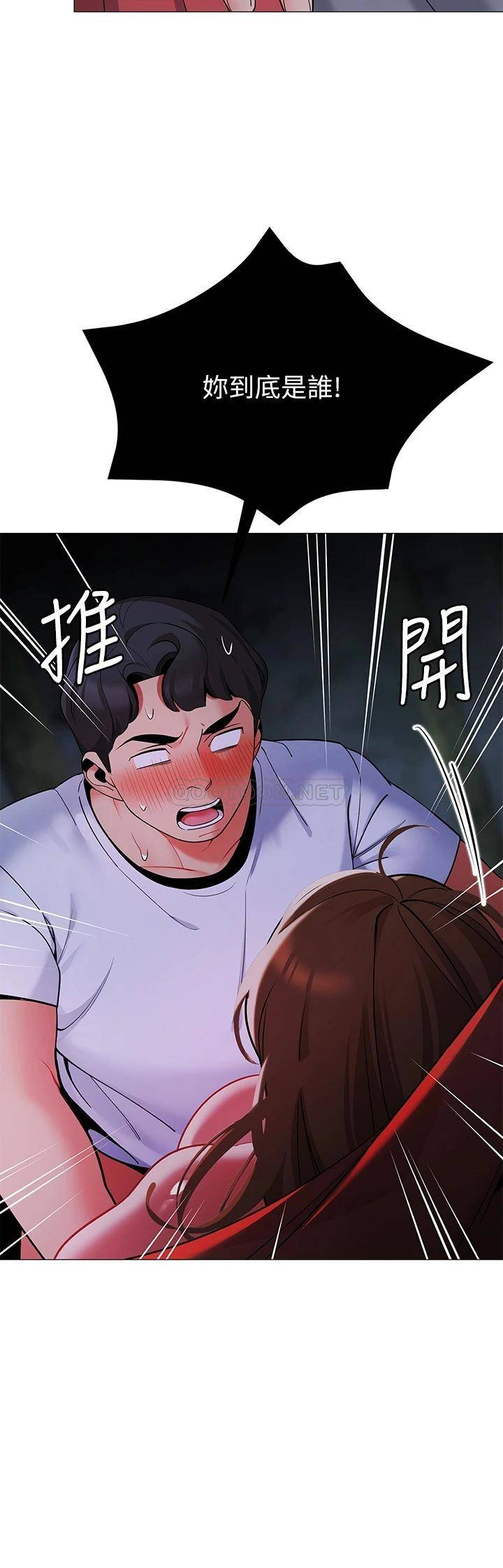 [韩国漫画] 帐篷里的秘密 剧情,熟女人妻,巨乳大奶#[49P]-17