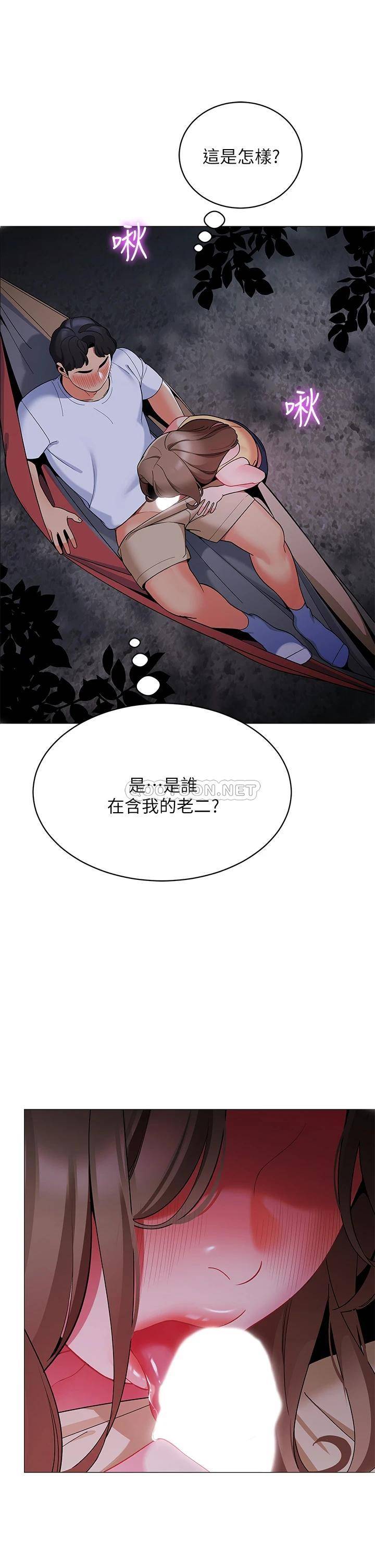 [韩国漫画] 帐篷里的秘密 剧情,熟女人妻,巨乳大奶#[49P]-2