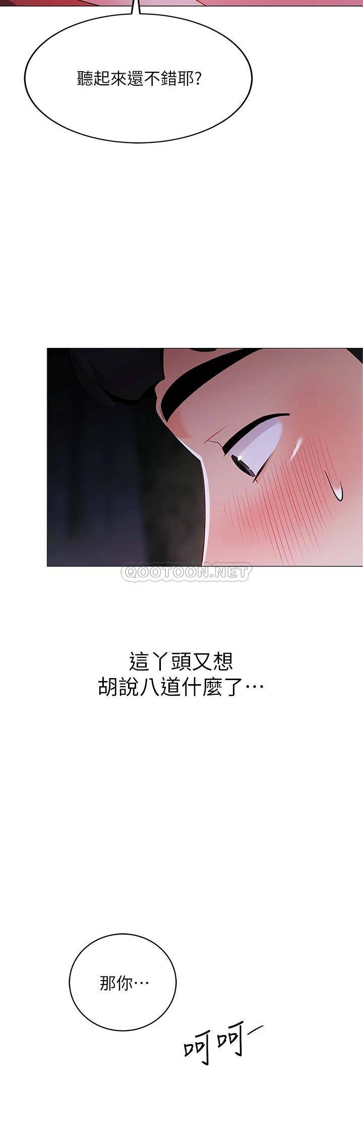 [韩国漫画] 帐篷里的秘密 剧情,熟女人妻,巨乳大奶#[49P]-23