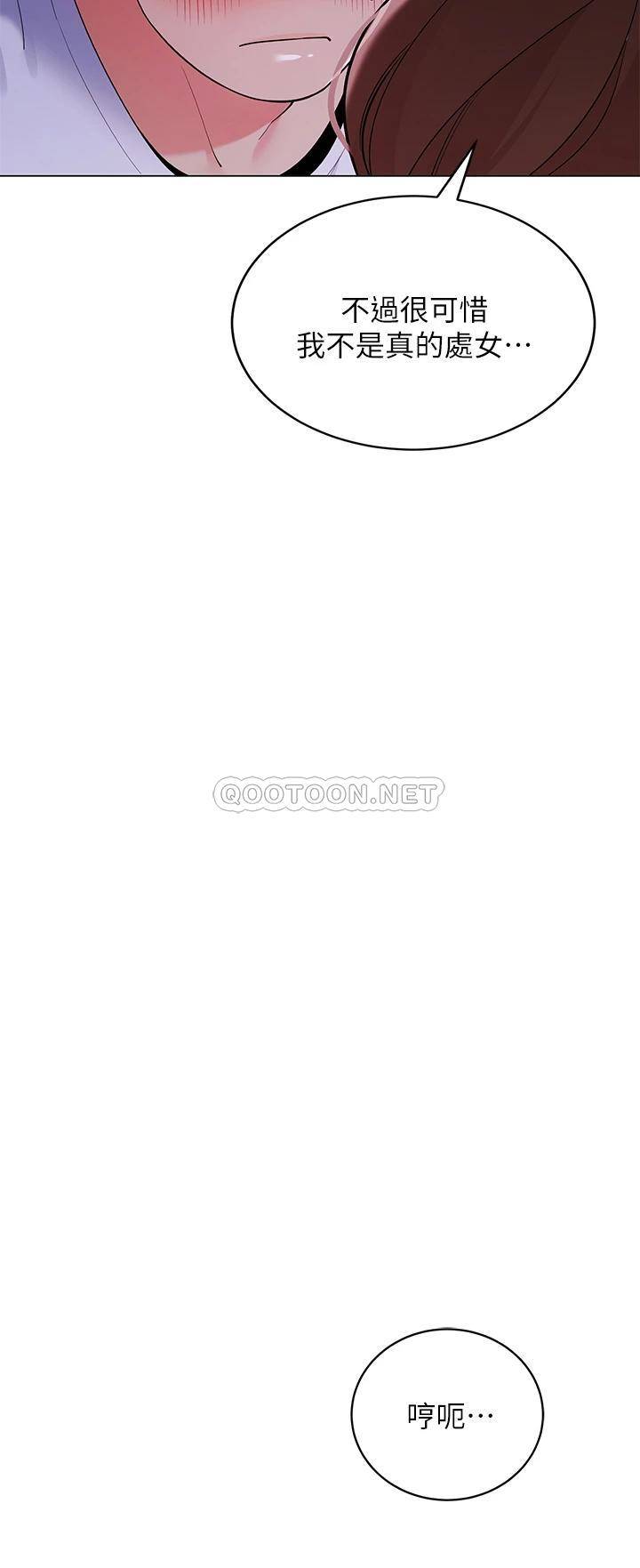 [韩国漫画] 帐篷里的秘密 剧情,熟女人妻,巨乳大奶#[49P]-25