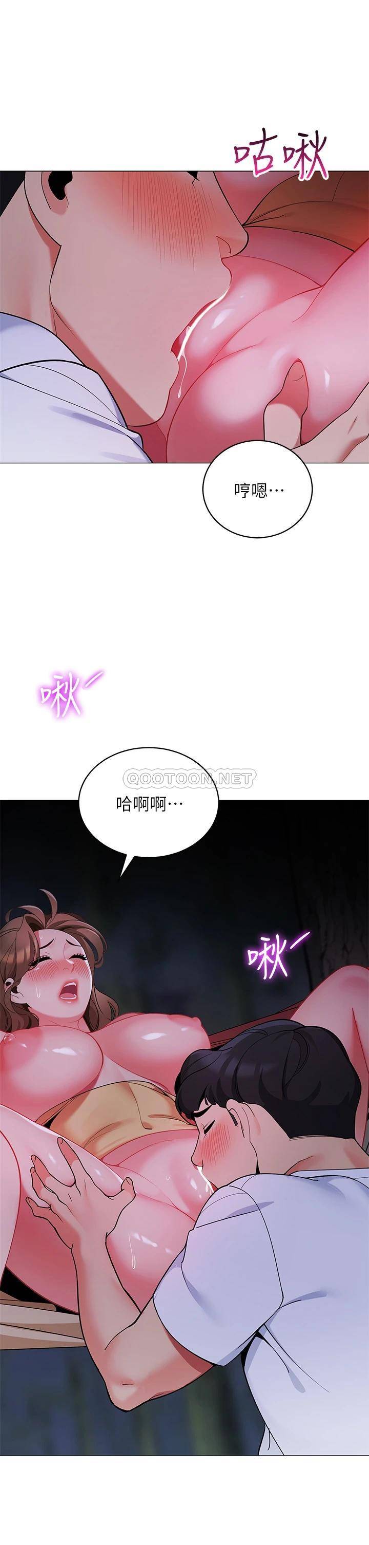 [韩国漫画] 帐篷里的秘密 剧情,熟女人妻,巨乳大奶#[49P]-28