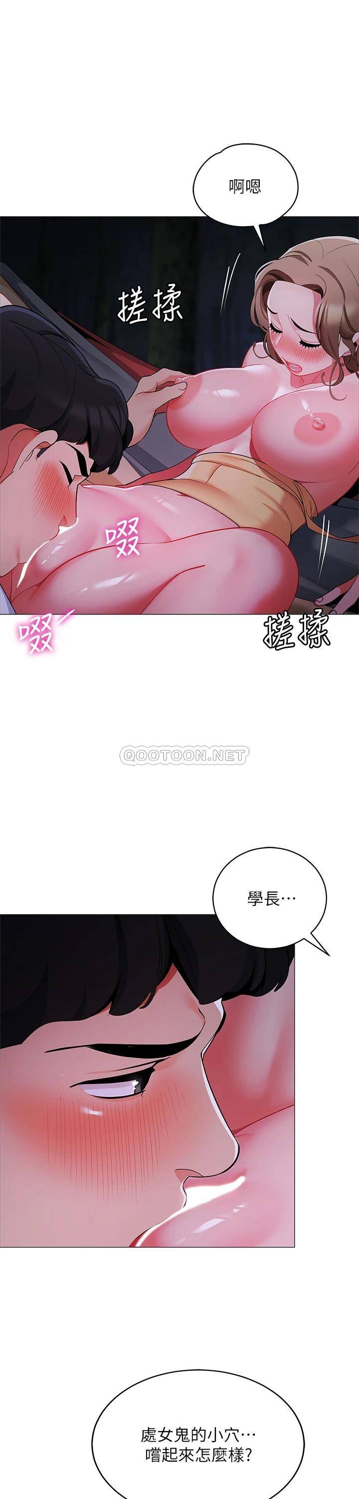 [韩国漫画] 帐篷里的秘密 剧情,熟女人妻,巨乳大奶#[49P]-32