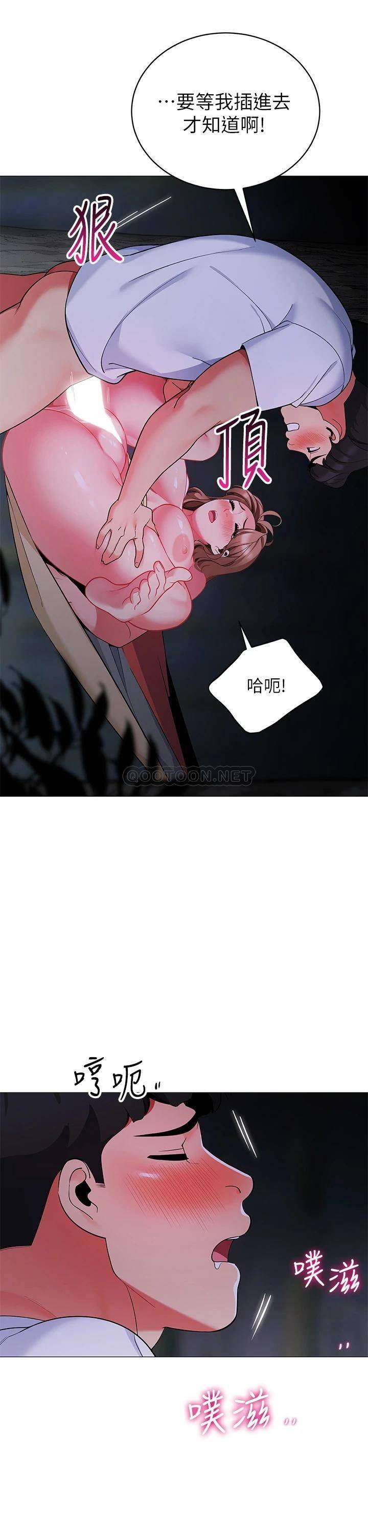 [韩国漫画] 帐篷里的秘密 剧情,熟女人妻,巨乳大奶#[49P]-36
