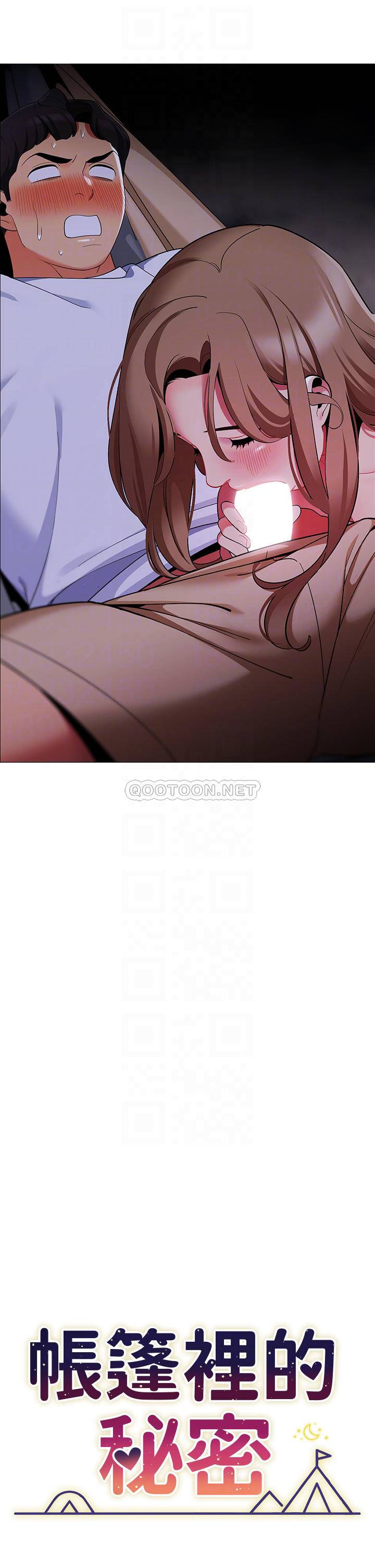 [韩国漫画] 帐篷里的秘密 剧情,熟女人妻,巨乳大奶#[49P]-4