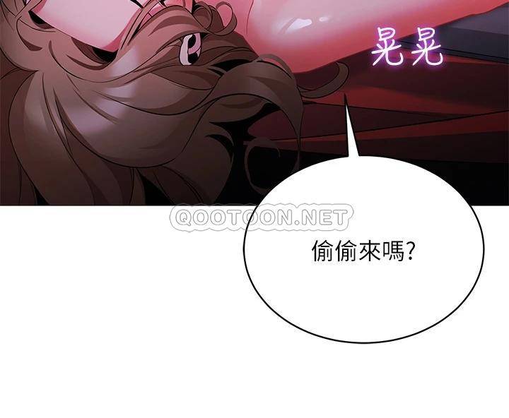 [韩国漫画] 帐篷里的秘密 剧情,熟女人妻,巨乳大奶#[49P]-45