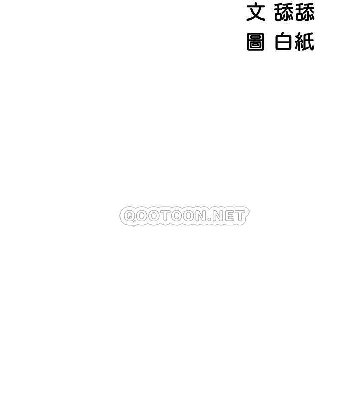 [韩国漫画] 帐篷里的秘密 剧情,熟女人妻,巨乳大奶#[49P]-5