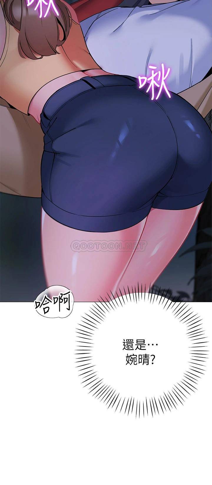 [韩国漫画] 帐篷里的秘密 剧情,熟女人妻,巨乳大奶#[49P]-7