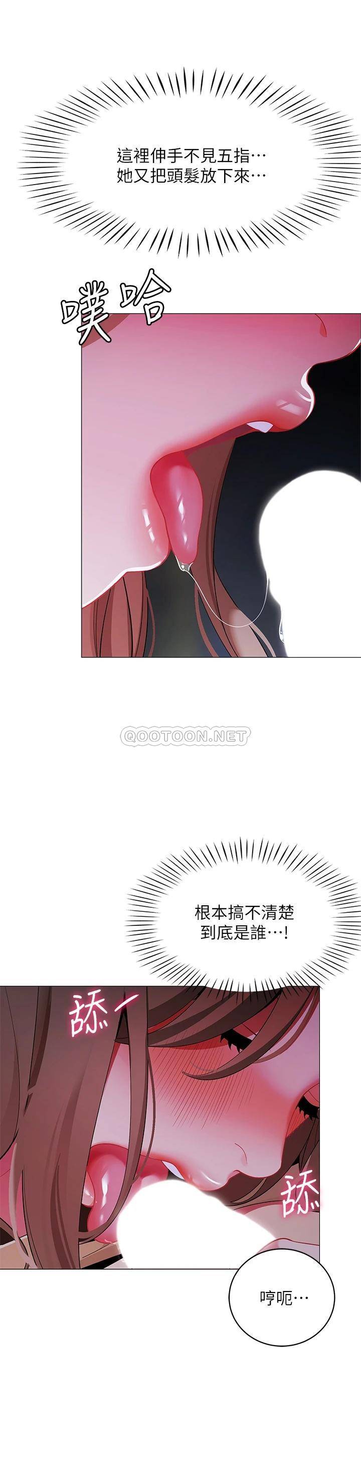 [韩国漫画] 帐篷里的秘密 剧情,熟女人妻,巨乳大奶#[49P]-9