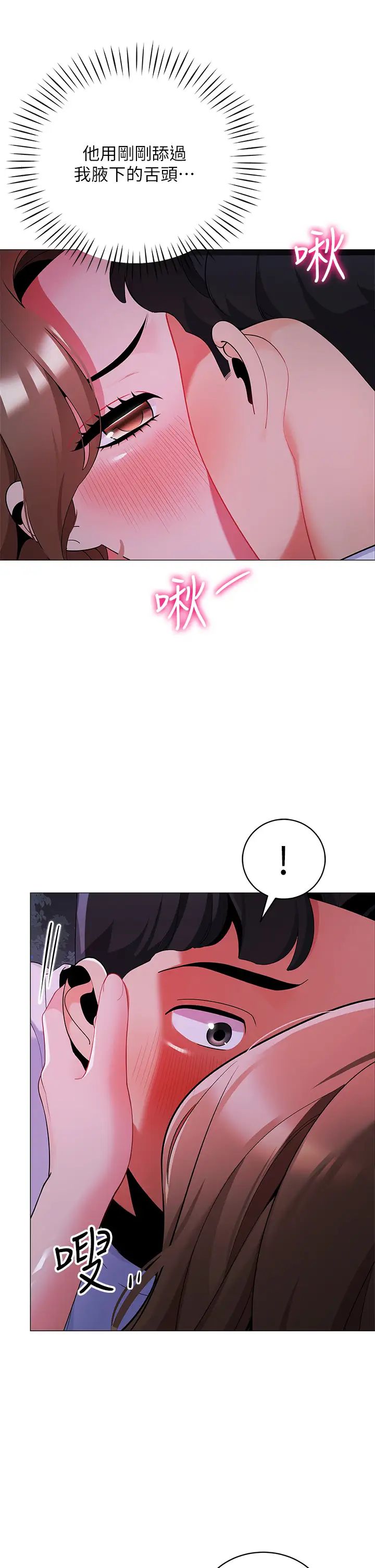 [Manhwa] Secrets in the tent Plot, mature woman, big breasts#[51P]-19