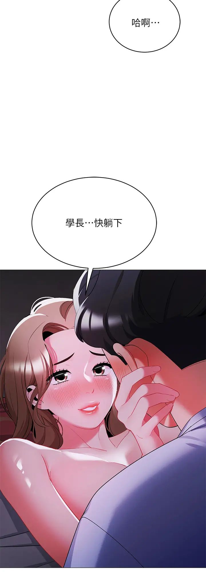 [Manhwa] Secrets in the tent Plot, mature woman, big breasts#[51P]-20