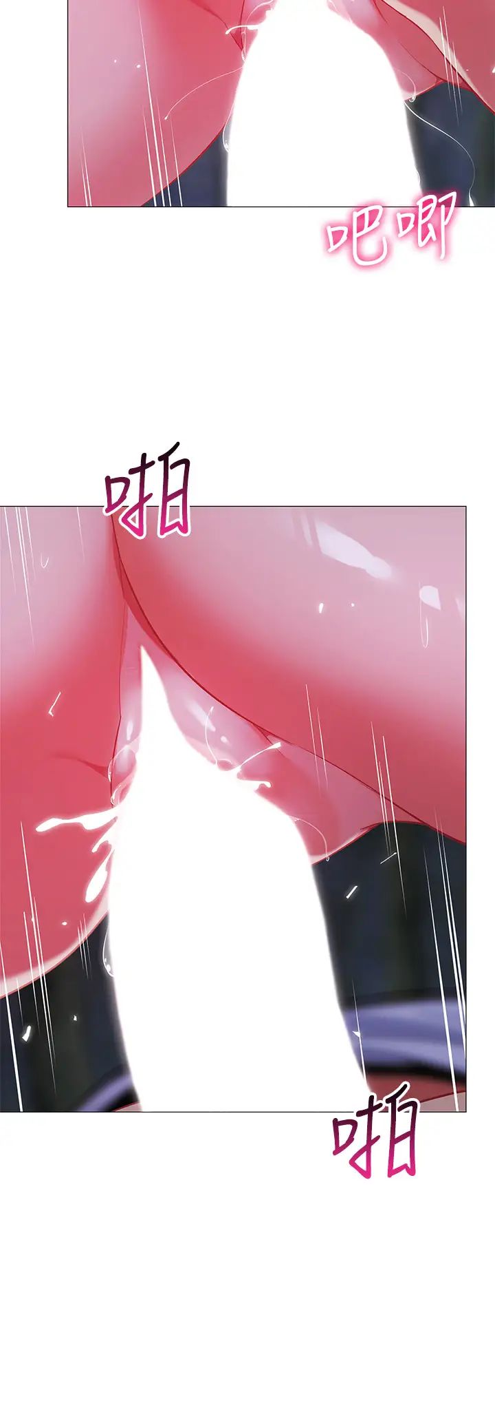 [Manhwa] Secrets in the tent Plot, mature woman, big breasts#[51P]-28