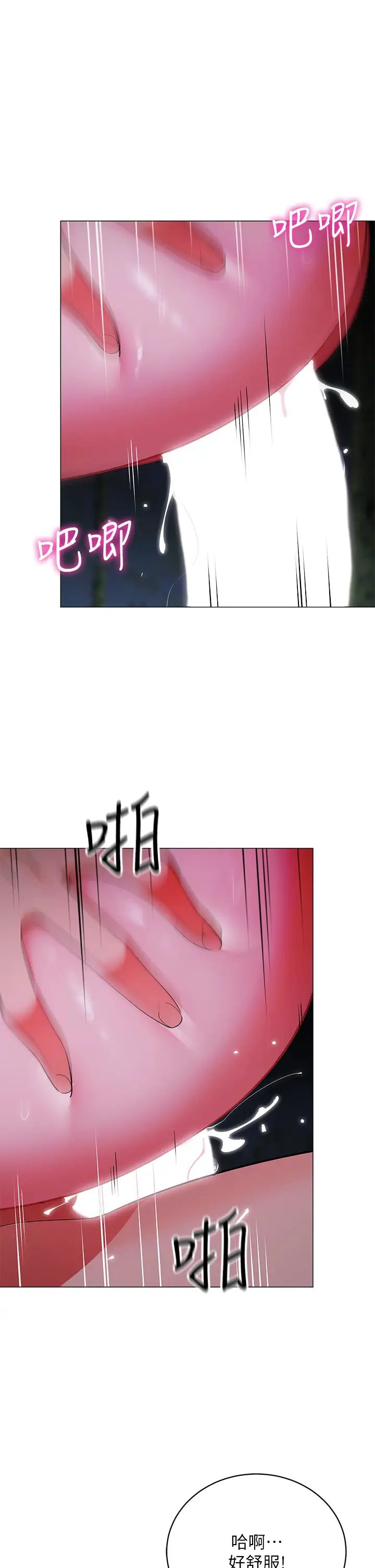 [Manhwa] Secrets in the tent Plot, mature woman, big breasts#[51P]-35