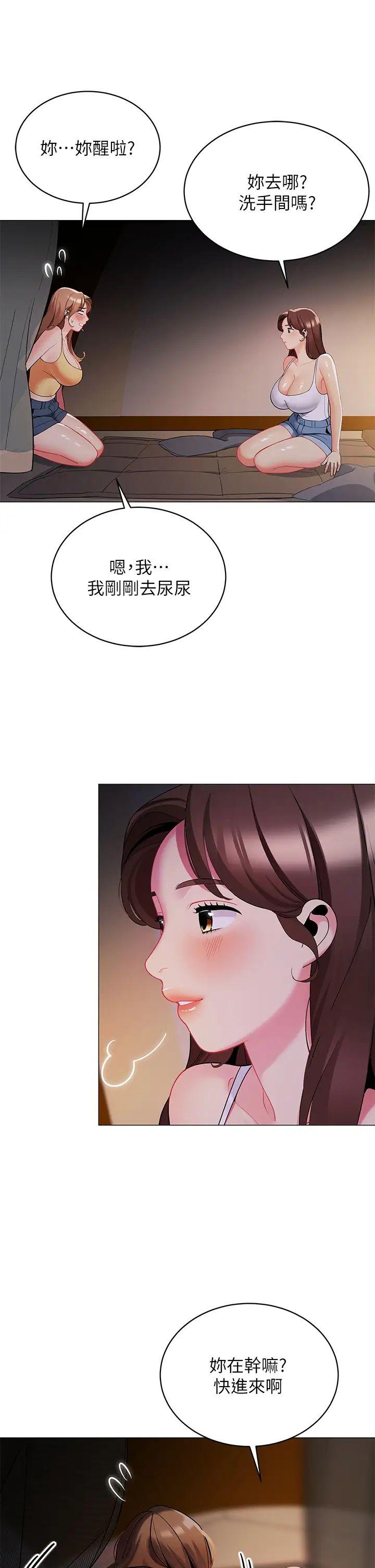 [Manhwa] Secrets in the tent Plot, mature woman, big breasts#[51P]-45