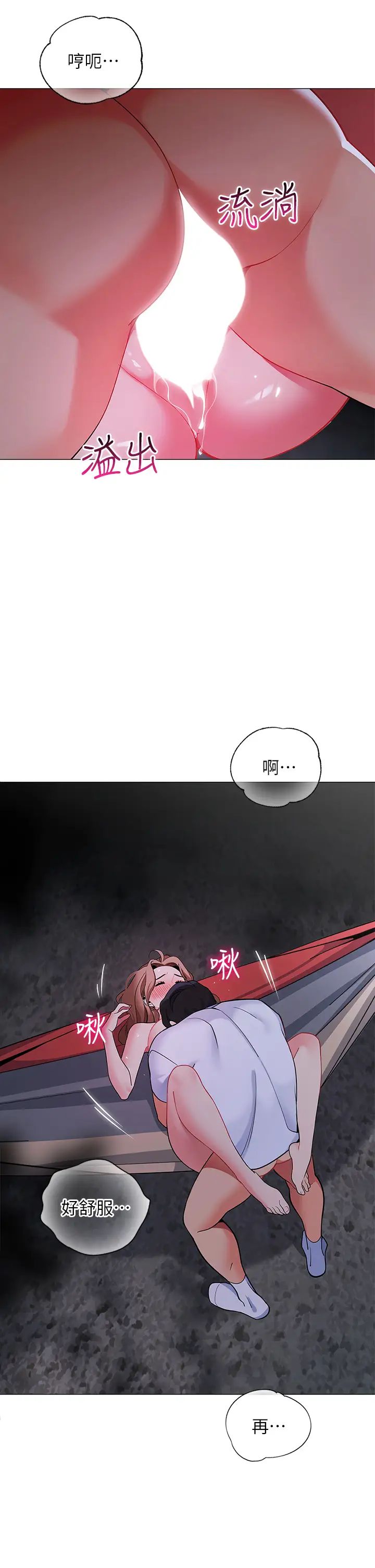 [Manhwa] Secrets in the tent Plot, mature woman, big breasts#[51P]-9