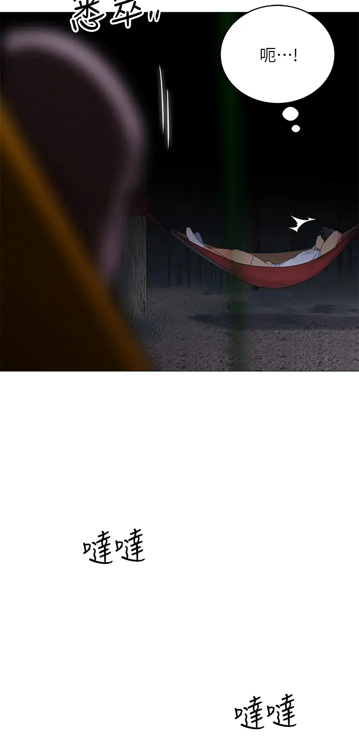 [Manhwa] Secrets in the tent Plot, mature woman, big breasts#[53P]-17