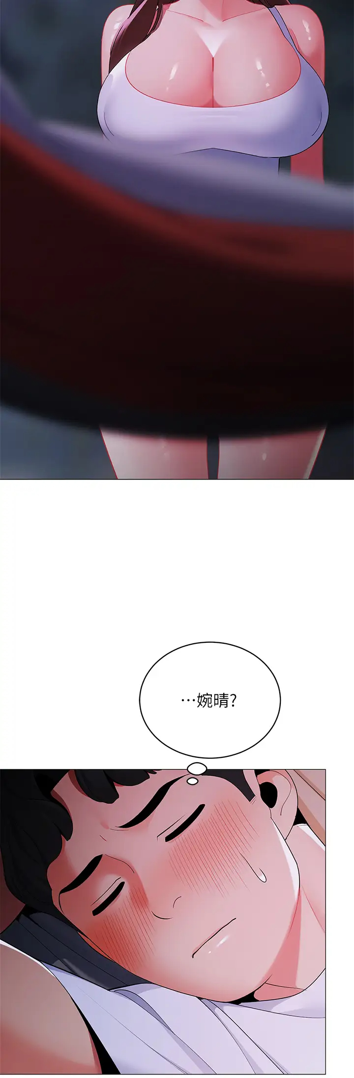 [Manhwa] Secrets in the tent Plot, mature woman, big breasts#[53P]-19