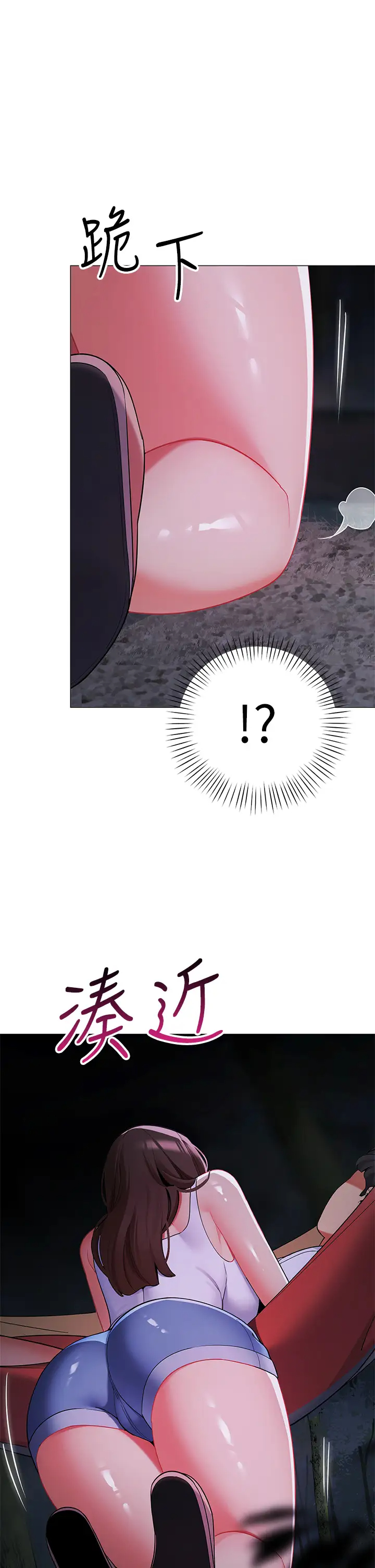 [Manhwa] Secrets in the tent Plot, mature woman, big breasts#[53P]-20