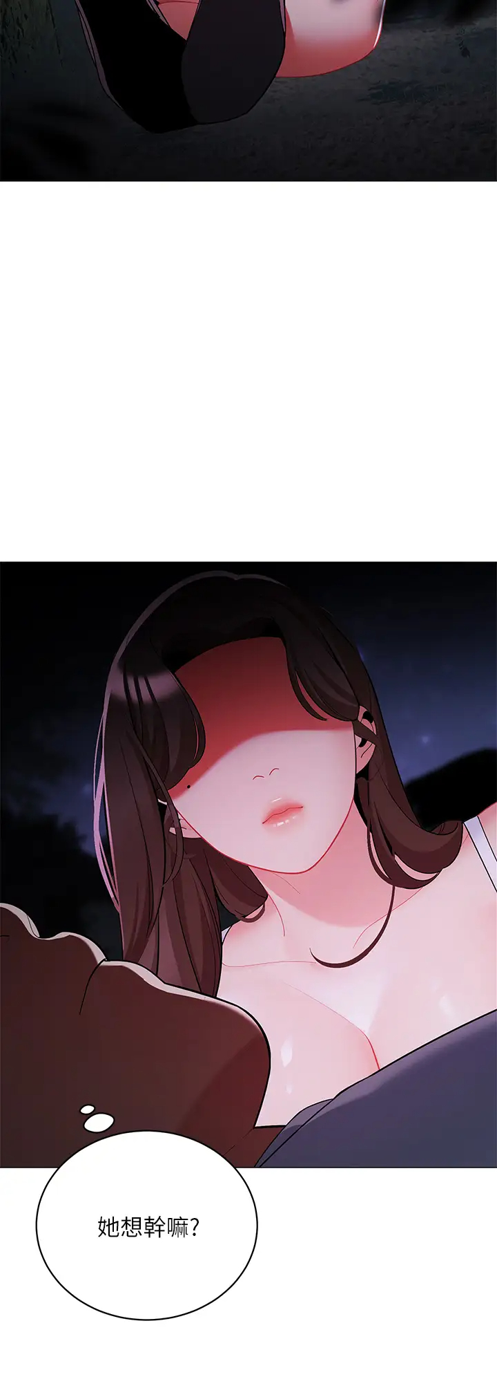 [Manhwa] Secrets in the tent Plot, mature woman, big breasts#[53P]-21