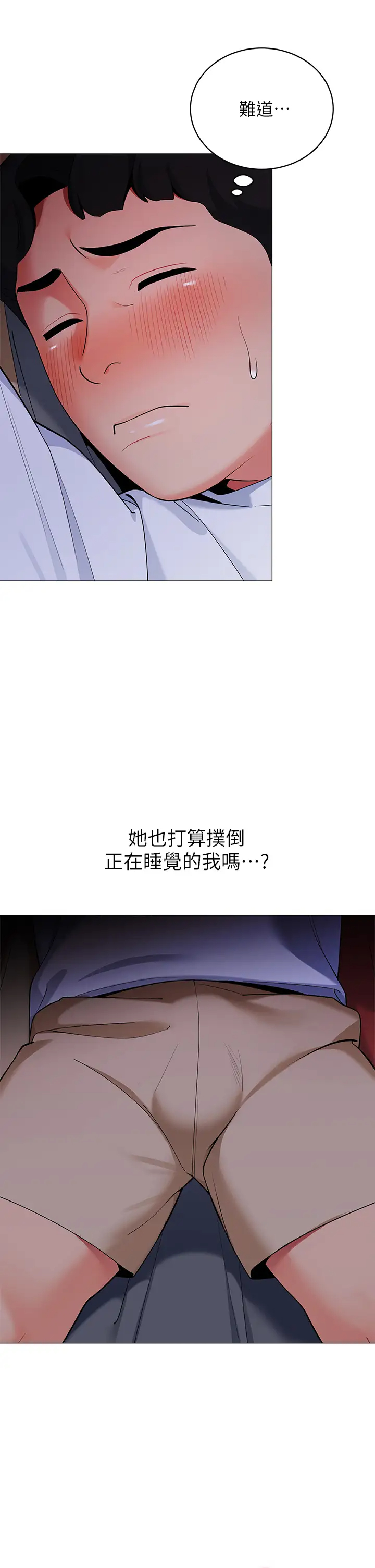 [Manhwa] Secrets in the tent Plot, mature woman, big breasts#[53P]-22