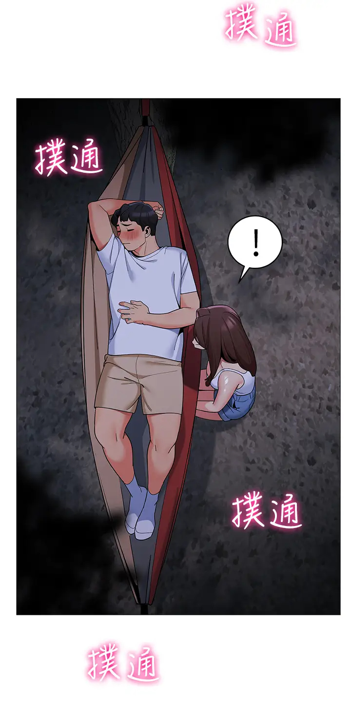 [Manhwa] Secrets in the tent Plot, mature woman, big breasts#[53P]-23