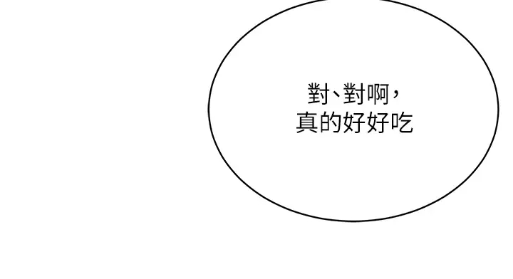 [Manhwa] Secrets in the tent Plot, mature woman, big breasts#[53P]-31