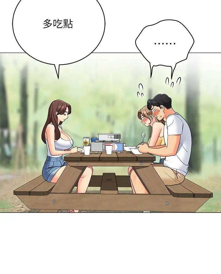 [Manhwa] Secrets in the tent Plot, mature woman, big breasts#[53P]-33