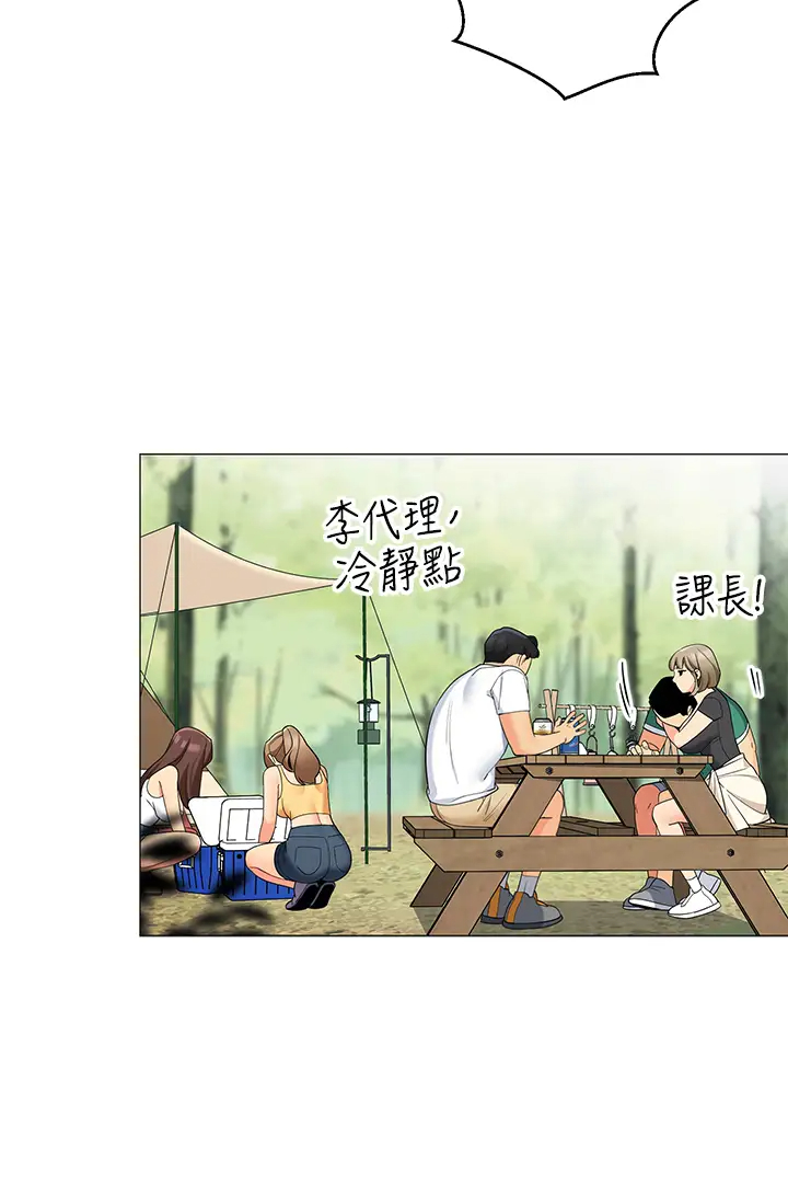 [Manhwa] Secrets in the tent Plot, mature woman, big breasts#[53P]-39