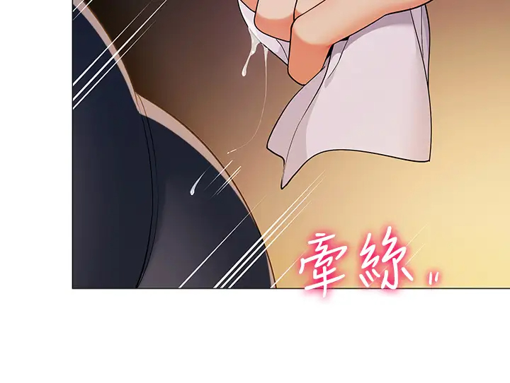 [Manhwa] Secrets in the tent Plot, mature woman, big breasts#[53P]-9
