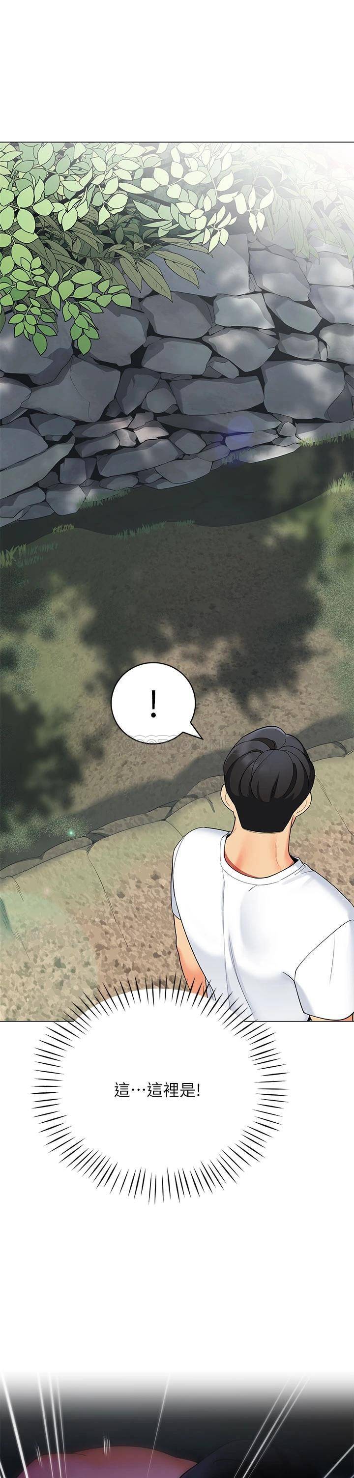 [Manhwa] Secrets in the tent Plot, mature woman, big breasts#[45P]-1